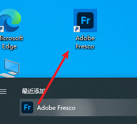 Adobe Fresco 2024绘画软件激活版 Adobe Fresco 2024绘画软件激活版