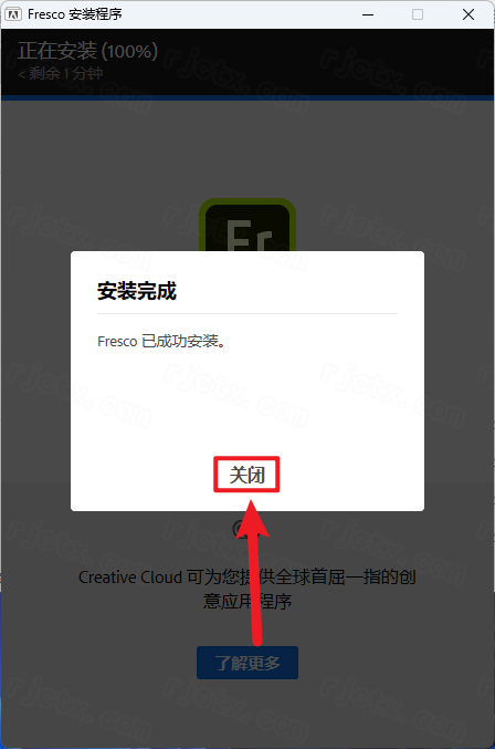 Adobe Fresco 2020免费版 Adobe Fresco 2020免费版