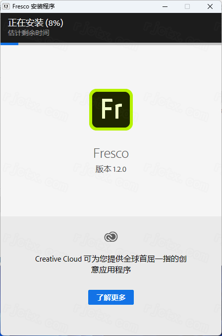 Adobe Fresco 2020免费版 Adobe Fresco 2020免费版