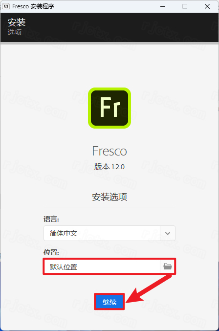 Adobe Fresco 2020免费版 Adobe Fresco 2020免费版