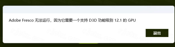 Adobe Fresco 2020免费版 Adobe Fresco 2020免费版