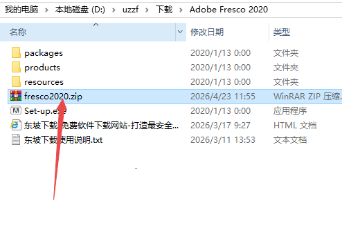 Adobe Fresco 2020免费版 Adobe Fresco 2020免费版