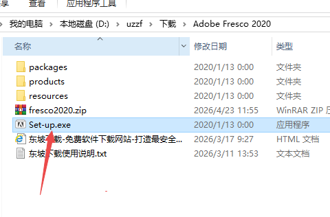 Adobe Fresco 2020免费版 Adobe Fresco 2020免费版