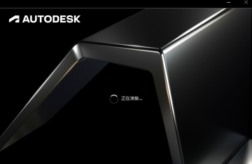 Autodesk Inventor 2025中文激活版截图3