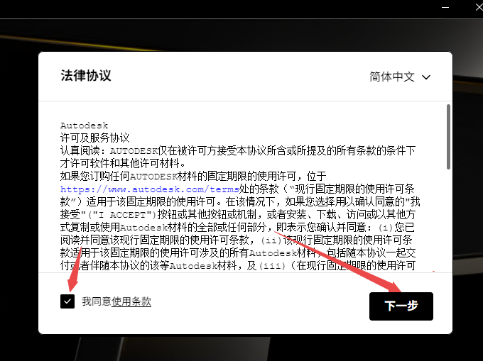 Autodesk Inventor 2025中文激活版 Autodesk Inventor 2025中文激活版