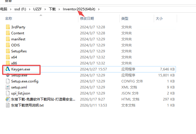 Autodesk Inventor 2025中文激活版 Autodesk Inventor 2025中文激活版