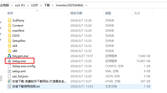 Autodesk Inventor 2025中文激活版 Autodesk Inventor 2025中文激活版