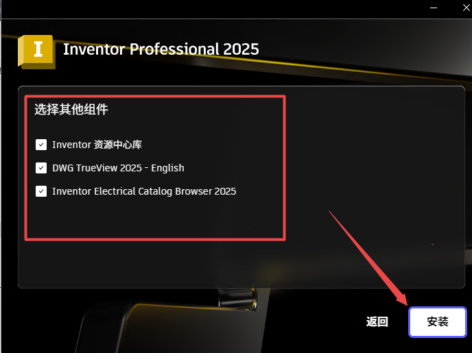 Autodesk Inventor 2025中文激活版 Autodesk Inventor 2025中文激活版