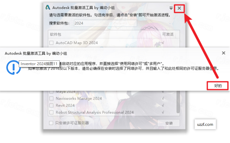 Autodesk Inventor 2024���ļ����