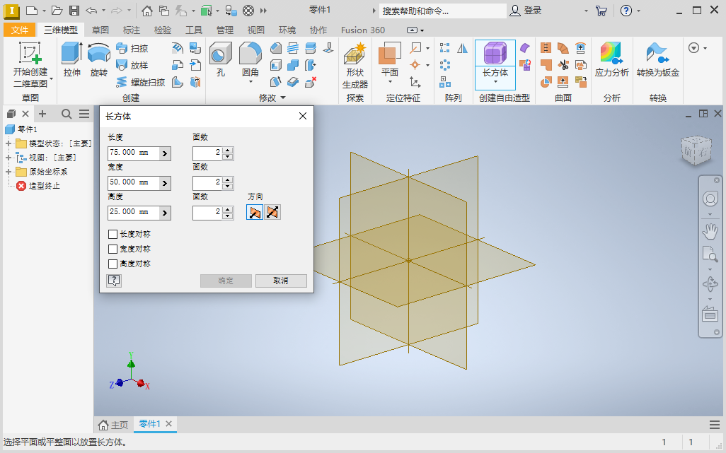 Autodesk Inventor 2023软件免费版本截图3