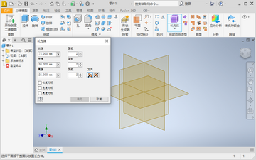 Autodesk Inventor 2023软件免费版本截图3