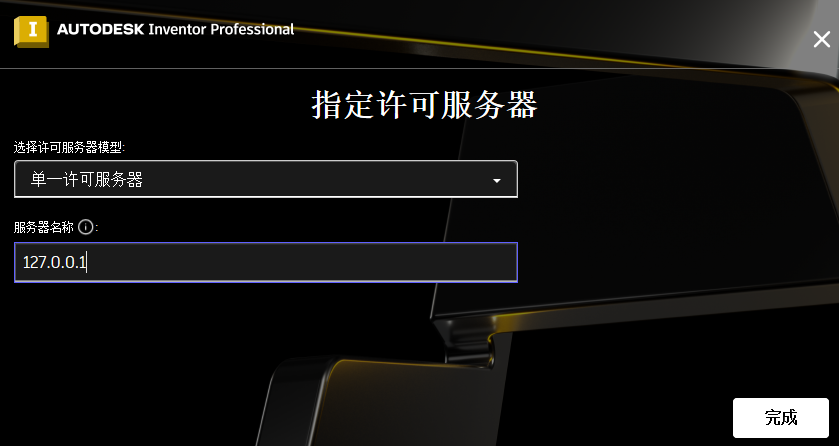 Autodesk Inventor 2023软件免费版本 Autodesk Inventor 2023软件免费版本