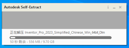 Autodesk Inventor 2023软件免费版本 Autodesk Inventor 2023软件免费版本