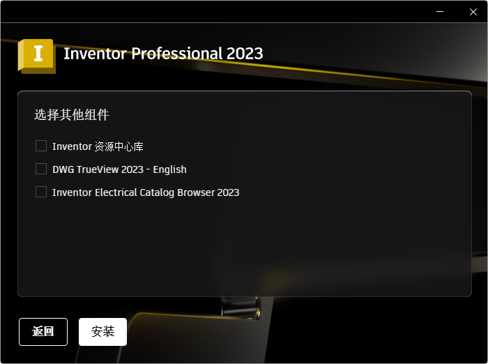 Autodesk Inventor 2023软件免费版本 Autodesk Inventor 2023软件免费版本