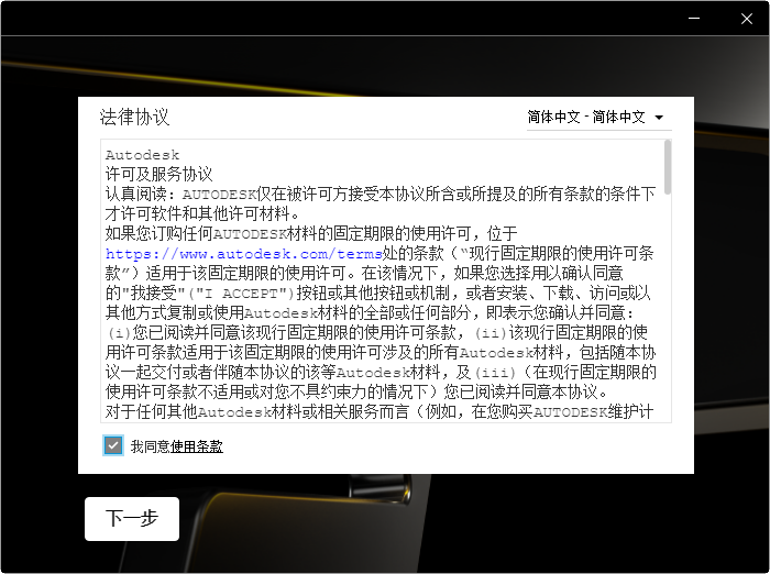 Autodesk Inventor 2023软件免费版本 Autodesk Inventor 2023软件免费版本