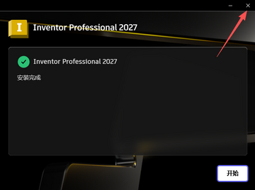 Autodesk Inventor 2027�����ƽ�����°汾��ͼ3