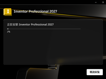 Autodesk Inventor 2027�����ƽ�����°汾��ͼ0