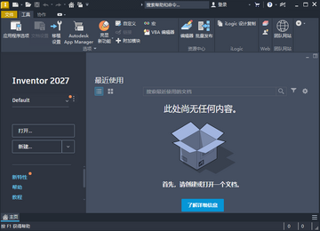 Autodesk Inventor 2027�����ƽ�����°汾��ͼ1