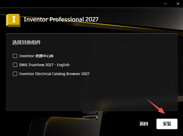 Autodesk Inventor 2027�����ƽ�����°汾��ͼ2