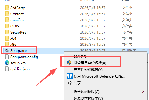 Autodesk Inventor 2027中文破解版最新版本 Autodesk Inventor 2027中文破解版最新版本