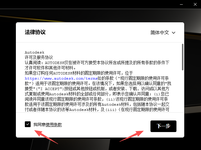 Autodesk Inventor 2027中文破解版最新版本 Autodesk Inventor 2027中文破解版最新版本