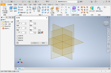 Inventor Pro 2022���ļ�����ͼ1