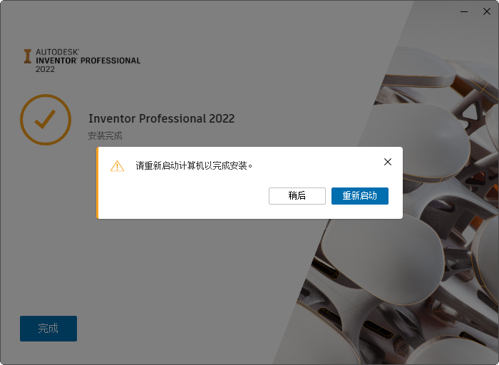 Inventor Pro 2022中文激活版 Inventor Pro 2022中文激活版