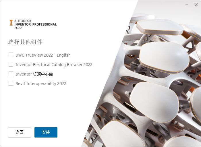 Inventor Pro 2022中文激活版 Inventor Pro 2022中文激活版