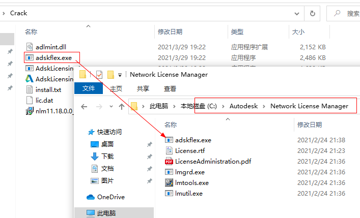 Inventor Pro 2022中文激活版 Inventor Pro 2022中文激活版