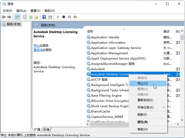Inventor Pro 2022中文激活版 Inventor Pro 2022中文激活版