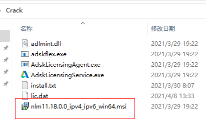 Inventor Pro 2022中文激活版 Inventor Pro 2022中文激活版