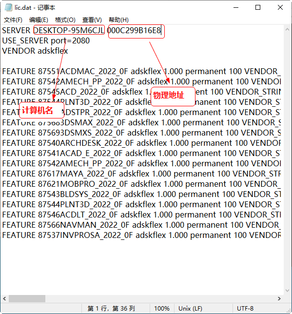Inventor Pro 2022中文激活版 Inventor Pro 2022中文激活版