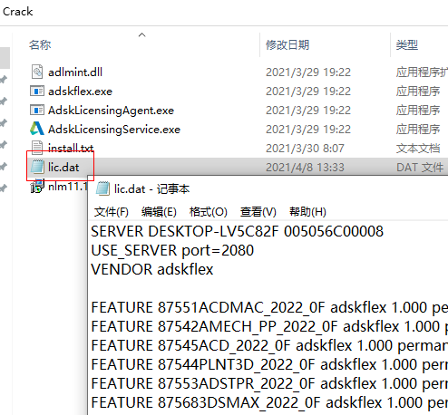 Inventor Pro 2022中文激活版 Inventor Pro 2022中文激活版