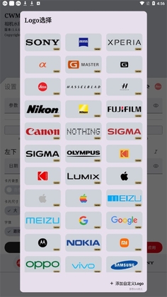 cwm水印官方版截图2