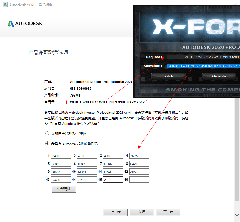 Inventor Professional 2021中文激活版 Inventor Professional 2021中文激活版