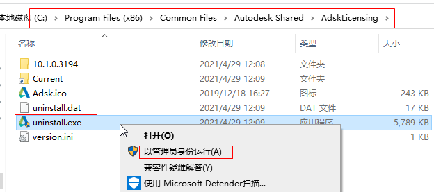 Inventor Professional 2021中文激活版 Inventor Professional 2021中文激活版