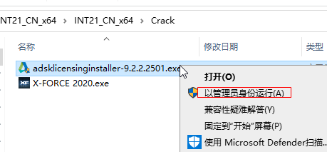 Inventor Professional 2021中文激活版 Inventor Professional 2021中文激活版