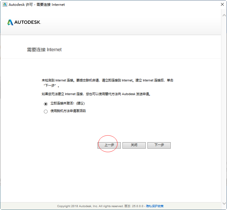 Inventor Professional 2021中文激活版 Inventor Professional 2021中文激活版
