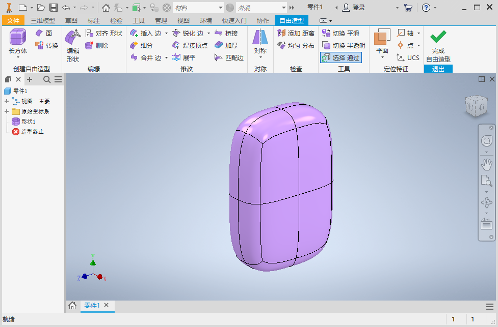Inventor Pro 2020���¼�����ͼ0