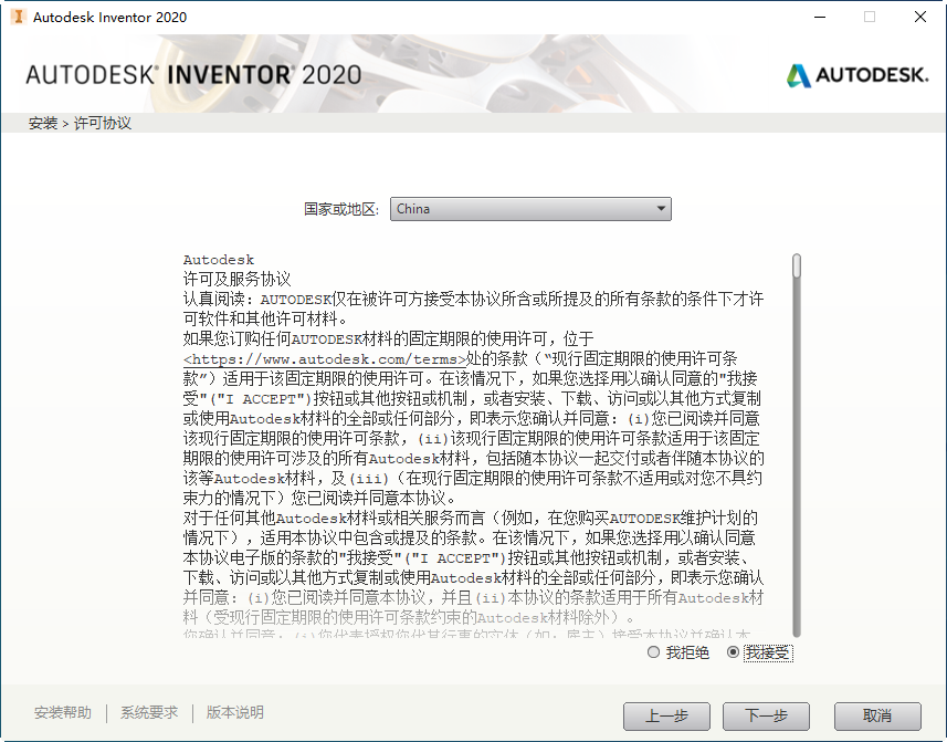 Inventor Pro 2020���¼����