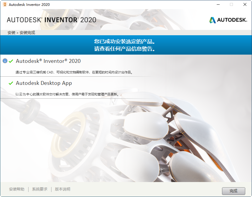 Inventor Pro 2020���¼����