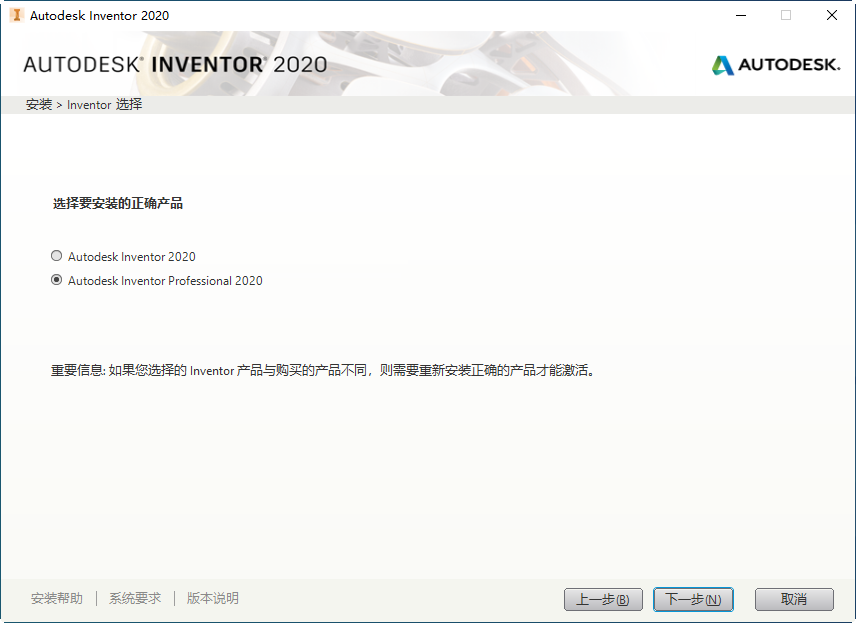Inventor Pro 2020���¼����