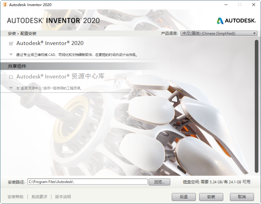 Inventor Pro 2020���¼����