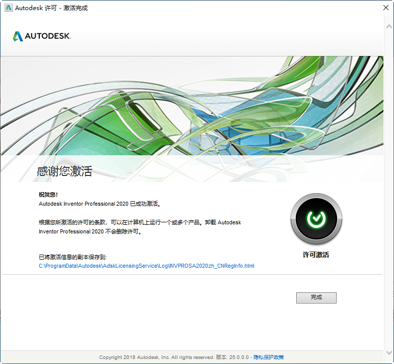 Inventor Pro 2020���¼����