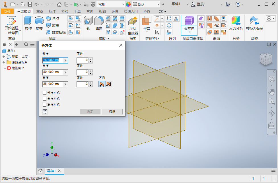 Inventor Pro 2020���¼�����ͼ2