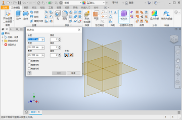 Inventor Pro 2020���¼�����ͼ2