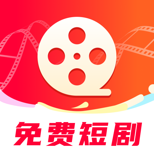 悟咖免费短剧官方正版