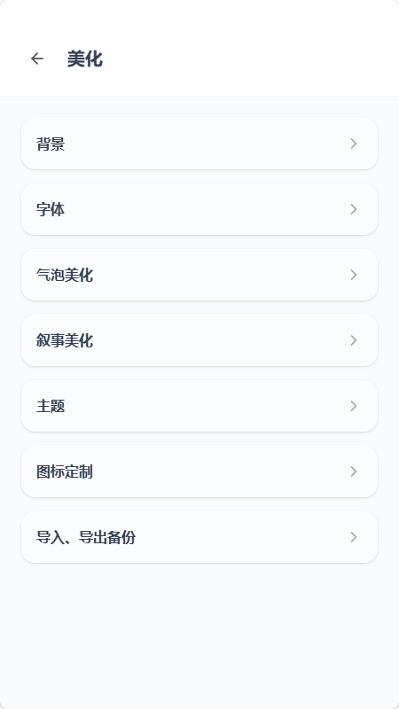 mpPhone1.0.0 手机版截图1