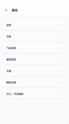 mpPhone截图1