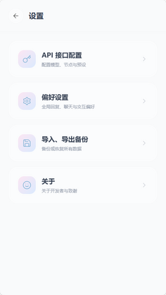 mpPhone截图0